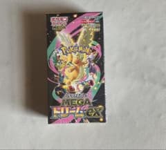 MEGA ハイクラスパック MEGAドリームex 1BOX シュリンク付き - メルカリ