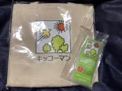 キッコーマン　豆乳　保冷バッグ+保冷剤のサムネイル