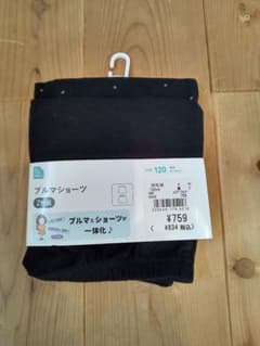 ブルマショーツ120のサムネイル