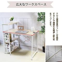 パソコンデスク アイボリーのサムネイル