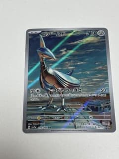 美品】エアームド AR SV7a 楽園ドラゴーナ 073/064 - メルカリ