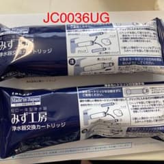 タカギ 浄水器 交換カートリッジ JC0036UG 2本のサムネイル