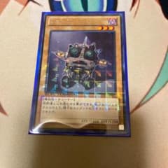 遊戯王 ジェネクス・コントローラーのサムネイル