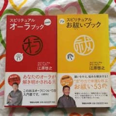 さっちゃん専用ページのサムネイル
