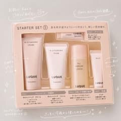 ナリス ルクエ スターターセット S - メルカリ