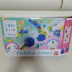 バンダイ ころがスイッチドラえもん デラックスキットのサムネイル