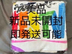 【最終値下げ】【新品未開封】ジャニーズWEST WESTV! ブランケットのサムネイル