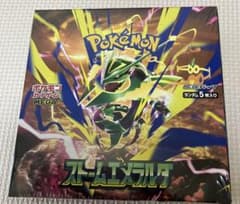 ポケモンカード ストームエメラルダ シュリンク付き 1boxのサムネイル