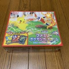 ファミリーポケモンカードゲーム　①のサムネイル