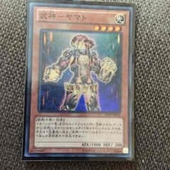 武神ヤマトのサムネイル