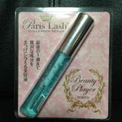 定価1800円  お値下げ まつ毛美容液 Paris Lash（新品）のサムネイル