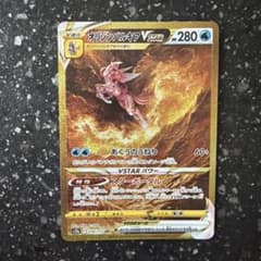 オリジンパルキアVSTAR UR ソード&シールド ハイクラスパック VSTA… オリジンパルキアVSTAR UR ソード&シールド ハイクラスパック VSTA