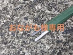 さつまいも植え付け機　120cm3本のサムネイル