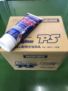 エンジンパワーシールド12本早い者勝ちWAKO'Sワコーズのサムネイル