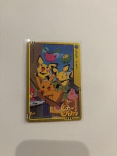 【希少】ポケモンカード ピカチュウ＆ピチュウ アニメコレクション　美品のサムネイル