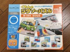 くもん ジグソーパズル STEP1 あつまれ のりもの 8セットのサムネイル