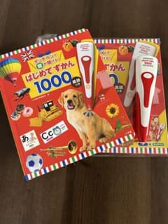 タッチペンで音が聞ける! はじめてずかん1000 英語つきのサムネイル