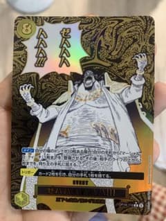 ワンピースカードゲーム 黒ひげ　箔押し　ゼハハハハハハ!!! パラレル ワンピースカード ゼハハハハハ!!! パラレル - メルカリ