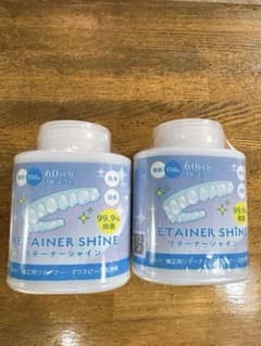 リテーナーシャイン 150g 2個セットのサムネイル