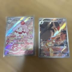 ポケモンカード ペロリーム アオキのムクホーク 2枚セットのサムネイル