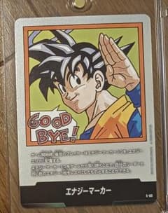 e-83 35巻　金　エナジーマーカー　孫悟空　manga booster エナジーマーカー E-83 35巻 孫悟空 銀 マンガブースター - メルカリ