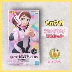 내 영웅 아카데미아 GLITTER & GLAMOURS 여일 차자