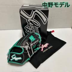 【サマーセール】久保田スラッガー 軟式オーダー 中野モデル（T51） サマーセール】久保田スラッガー 軟式オーダー 中野モデル（T51