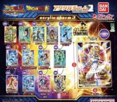 ドラゴンボールZ ドッカンバトル アクリルチャーム2 全14種 - メルカリ