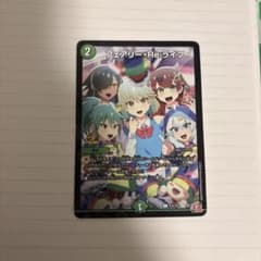 フェアリー・Re:ライフ プロモカードのサムネイル
