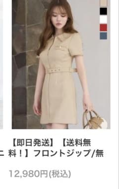JEWELS 襟付き ミニドレス ベージュのサムネイル