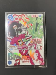 ブルックのサムネイル