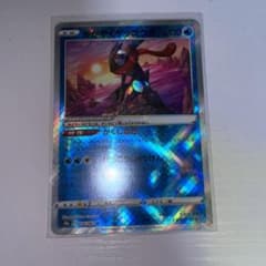かがやくゲッコウガのサムネイル