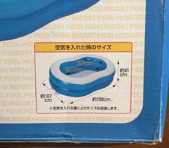 ビニールプール♡のサムネイル
