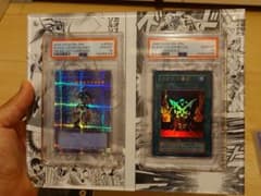 遊戯王 カオス・ソルジャー プリズマ カオスの儀式 ウルトラ PSA10