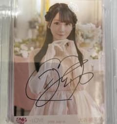 LOVE 大谷映美里 生写真 直筆 お姫様の作り方 チュウ - メルカリ