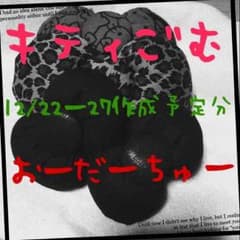 ⑦yayuka様♡のサムネイル