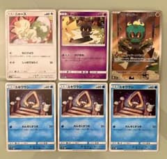 L ポケモンカード ニャース マーシャドー ユキワラシ 6枚セット - メルカリ