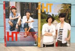 三浦春馬×佐藤健/HT DVD2枚セット - メルカリ