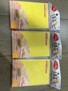 SEED ほるナビ ハガキサイズ 3枚セットのサムネイル