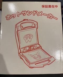 ポケモン ピカチュウ ホットサンドメーカー 未使用 箱付のサムネイル