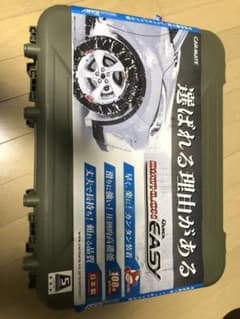 カーメイト タイヤチェーン　QE7 非金属　クイックイージーのサムネイル