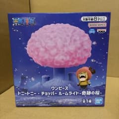 チョッパー ルームライト　1個　単品売り　新品未開封
