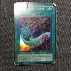 しろ様専用 ハーピィの羽根箒のサムネイル
