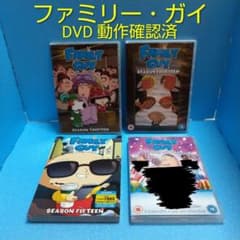 【アニメ】FAMILY GUY DVD Season13〜16 動作確認済のサムネイル