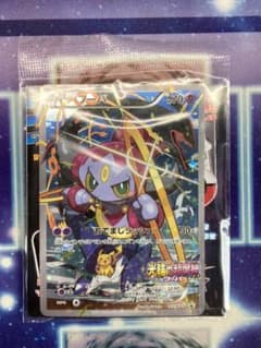 ポケモンカードゲーム フーパ　映画　未開封のサムネイル