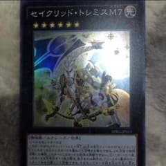 遊戯王のサムネイル