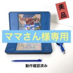 [Excellent condition]　Nintendo DSi LL Console (Blue) with USB Adapter
