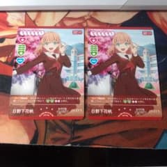 ラブカ 日野下花帆 PR プロモ 2枚 - メルカリ