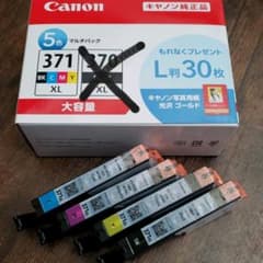 Canon BCI-371XL+370XL/5MPVのサムネイル