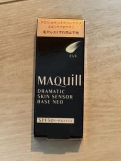 MAQuill ドラマティックスキンセンサーベース NEO ミント 25mlのサムネイル